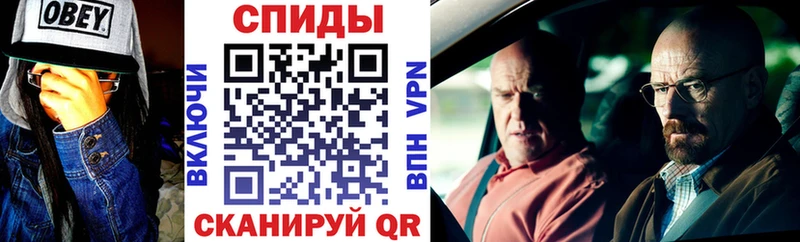 АМФЕТАМИН Розовый Западная Двина