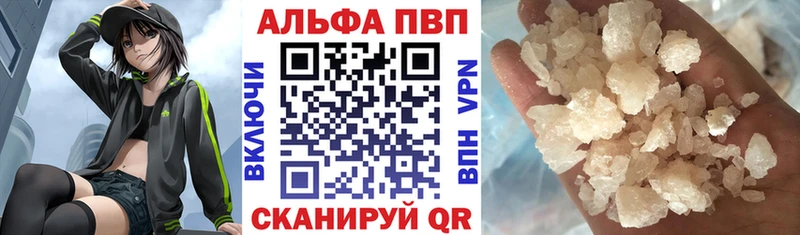 mega вход  Западная Двина  A-PVP СК  продажа наркотиков 