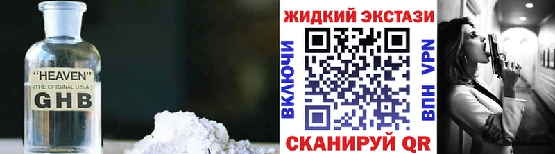 БУТИРАТ Butirat  Западная Двина 