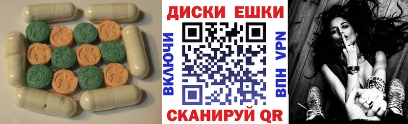 купить  цена  Западная Двина  Ecstasy Дубай 