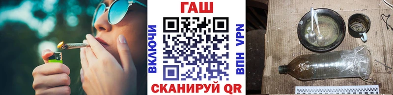 ГАШИШ Ice-O-Lator  Западная Двина 