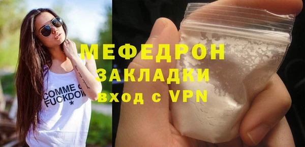 тгк Зеленодольск