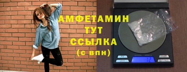 сатива Зеленокумск