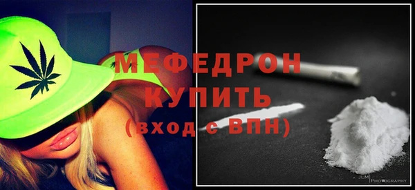 сатива Зеленокумск