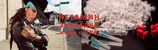 сатива Зеленокумск