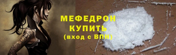 сатива Зеленокумск