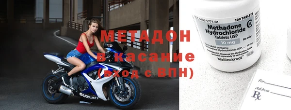 сатива Зеленокумск