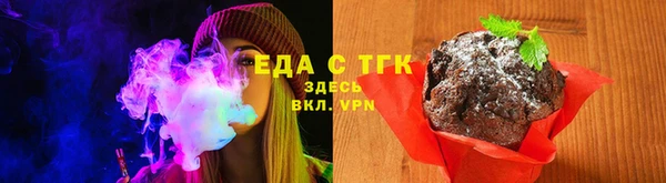 амф Медногорск