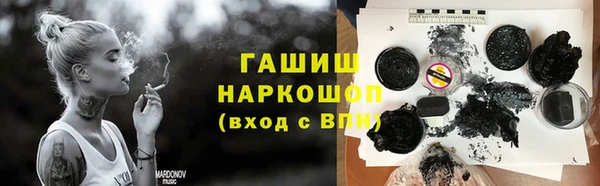 тгк Зеленодольск