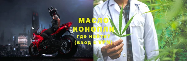 тгк Зеленодольск