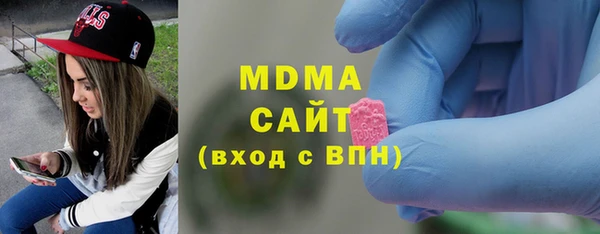тгк Зеленодольск
