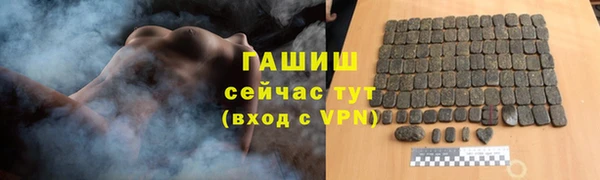 соль курить ск Зерноград
