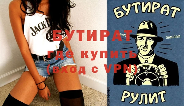 соль курить ск Зерноград