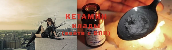 сатива Зеленокумск