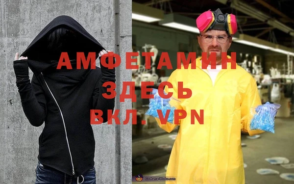тгк Зеленодольск