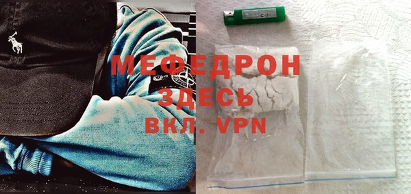 сатива Зеленокумск