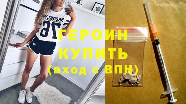сатива Зеленокумск