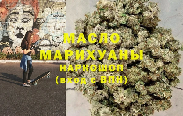 соль курить ск Зерноград