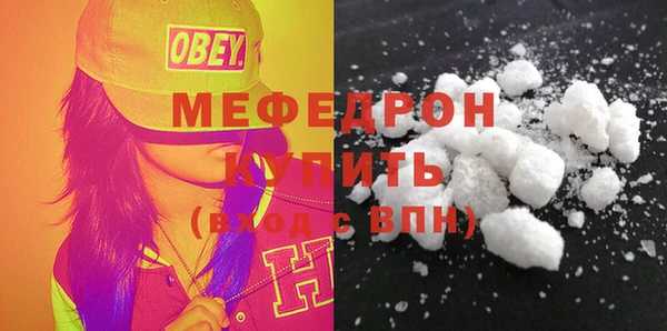 тгк Зеленодольск