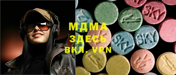 тгк Зеленодольск