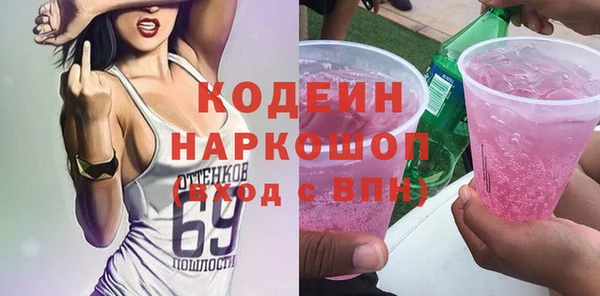 сатива Зеленокумск