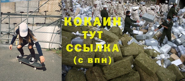 соль курить ск Зерноград