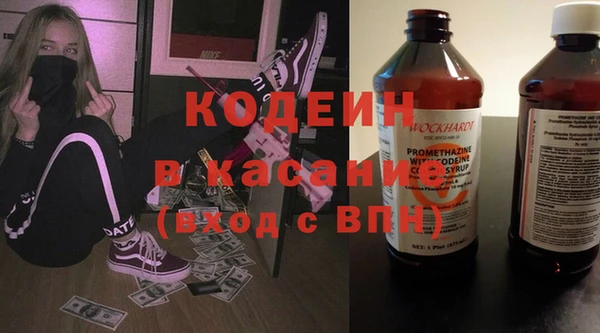 сатива Зеленокумск