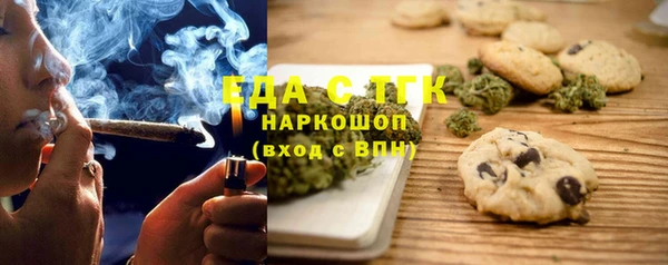 соль курить ск Зерноград