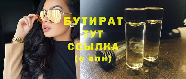 соль курить ск Зерноград